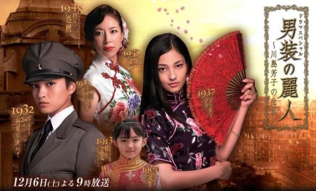 Dansou no reijin