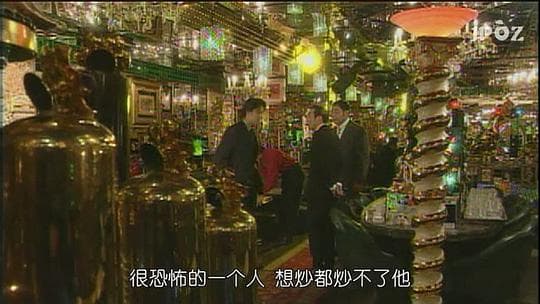 警视厅搜查一课9系 第一季