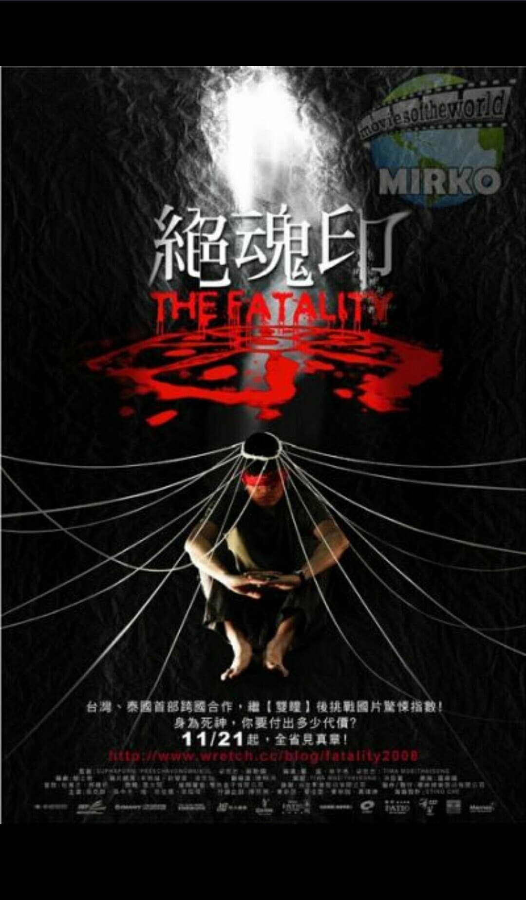 The Fatality