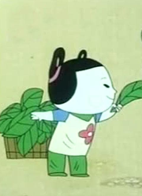 冬冬和瓜瓜