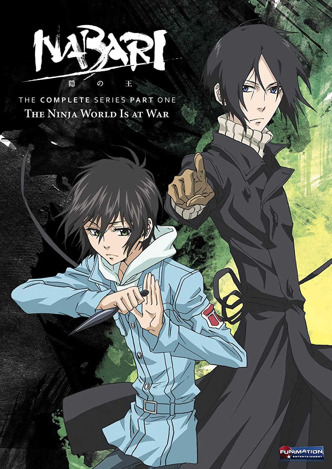 Nabari no Ou