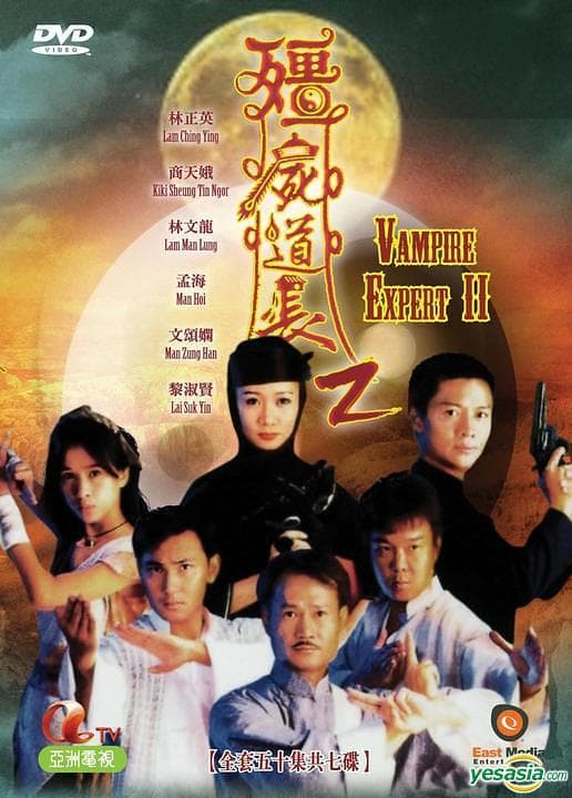 Vampire Expert II