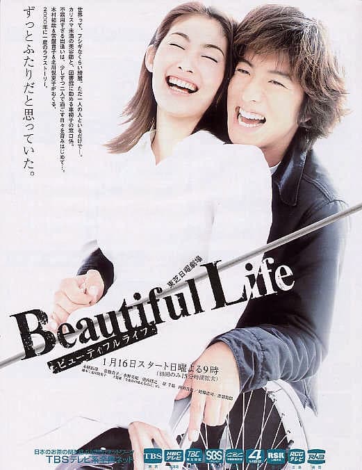 Beautiful Life
