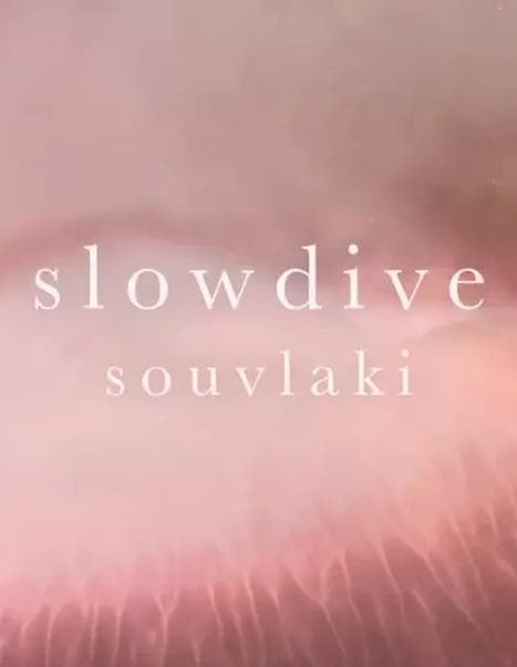 慢潜：口述Souvlaki历史
