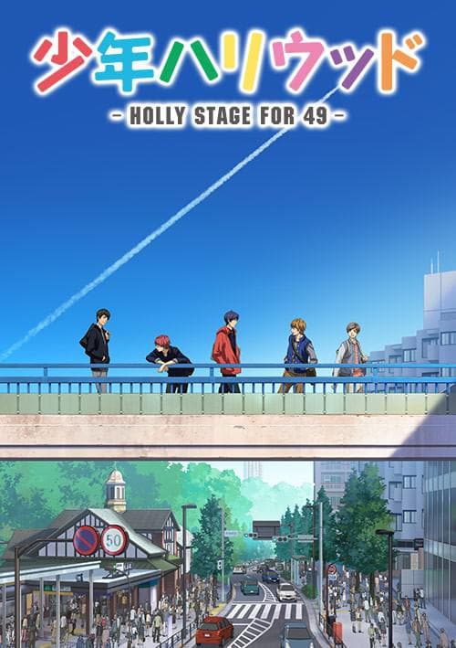 Shounen Hollywood