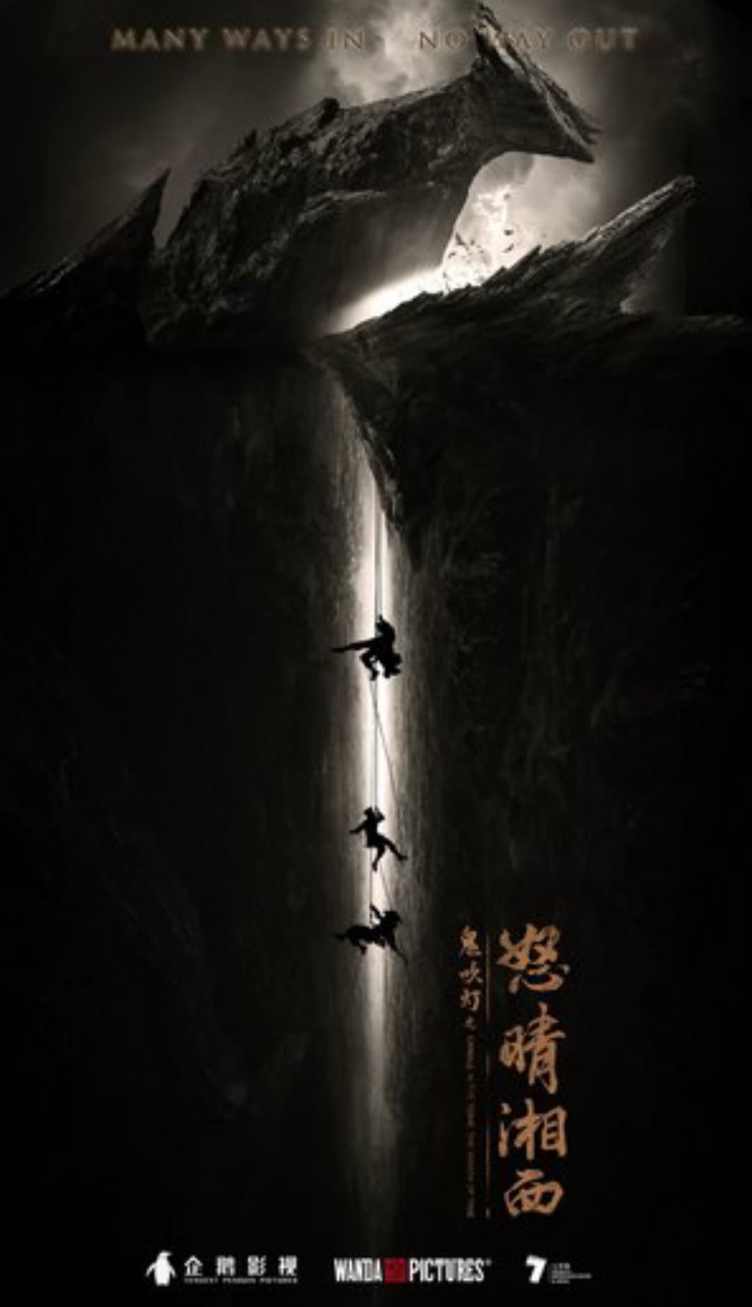 Gui chuideng zhi muye gui shi di haibao