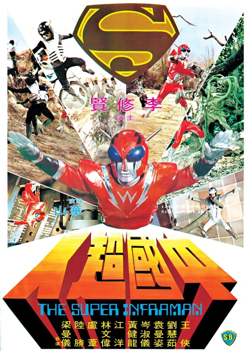 Infra-Man