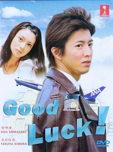 Good Luck!!