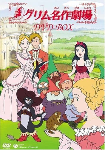 Grimm Masterpiece Theatre