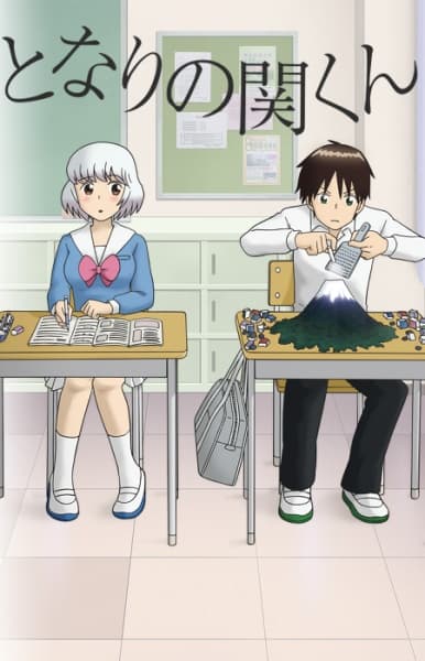 Tonari no Seki-kun: The Master of Killing Time