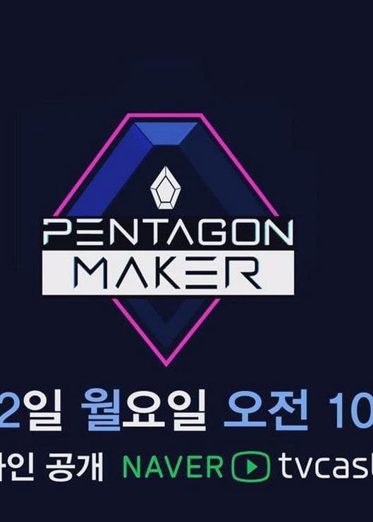 Pentagon Maker