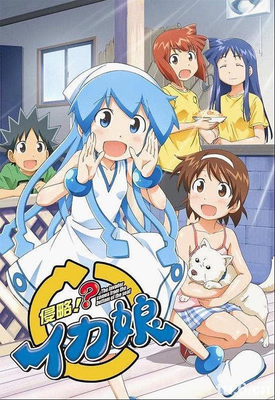Shinryaku shinaika!?/Koigataki janaika!?/Kurage janaika!?