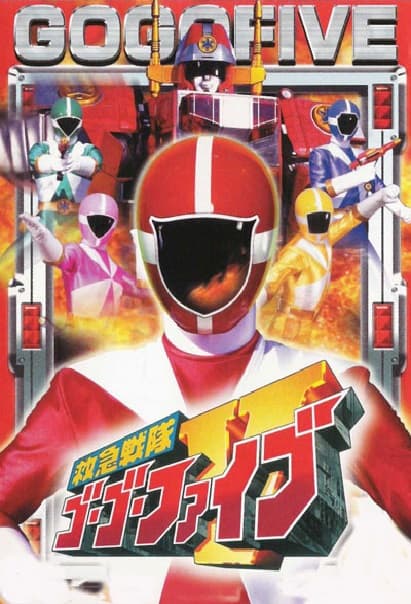 Kyûkyû sentai Gô Gô Faibu