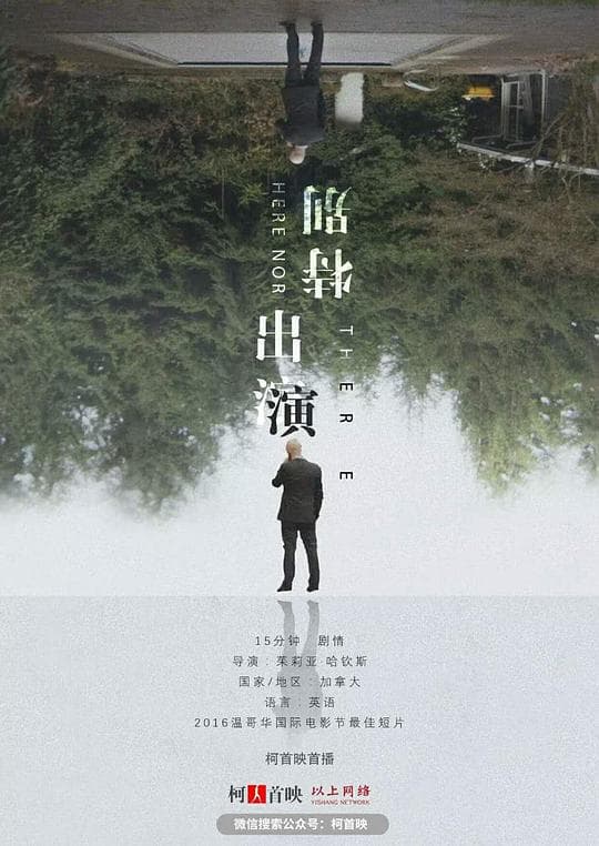 特别出演