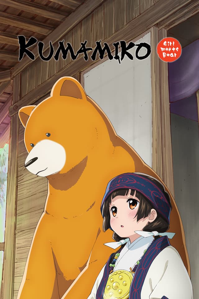 Kumamiko - Girl Meets Bear