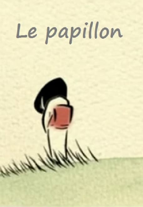 Le papillon