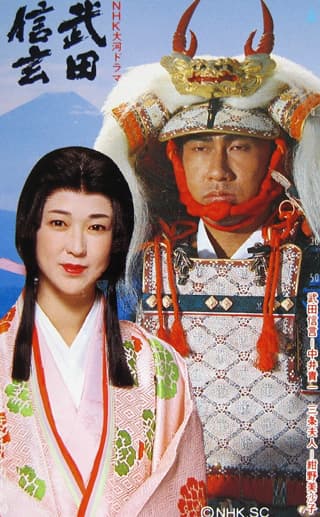 Takeda Shingen