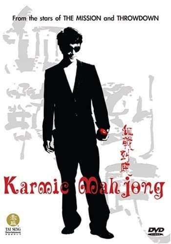 Karmic Mahjong
