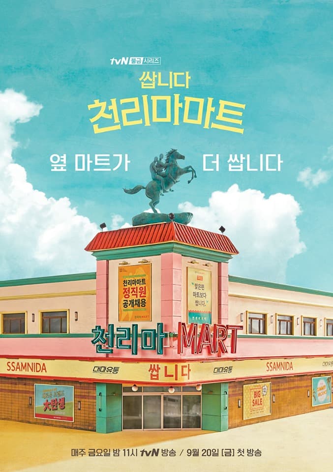 Pegasus Market