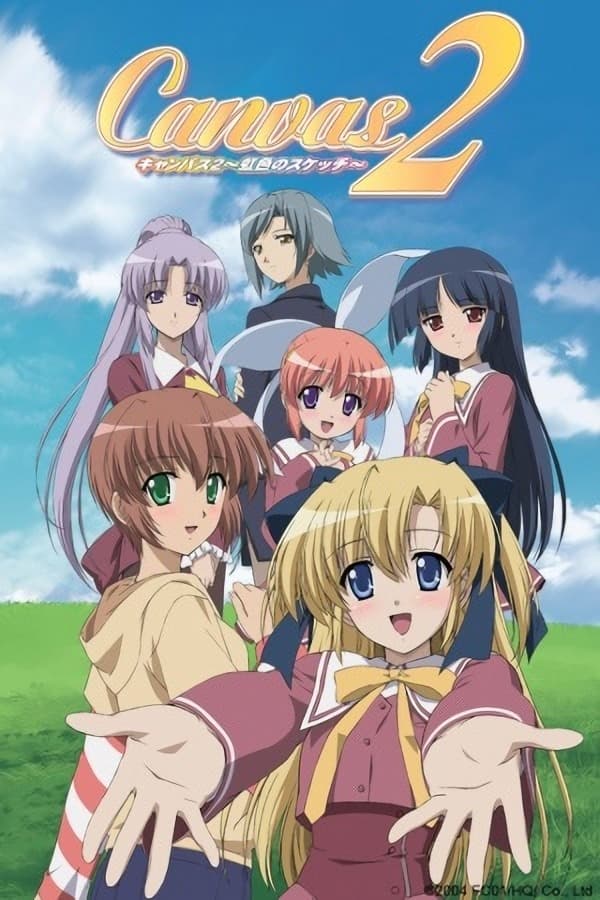 Canvas2: Niji iro no sukecchi