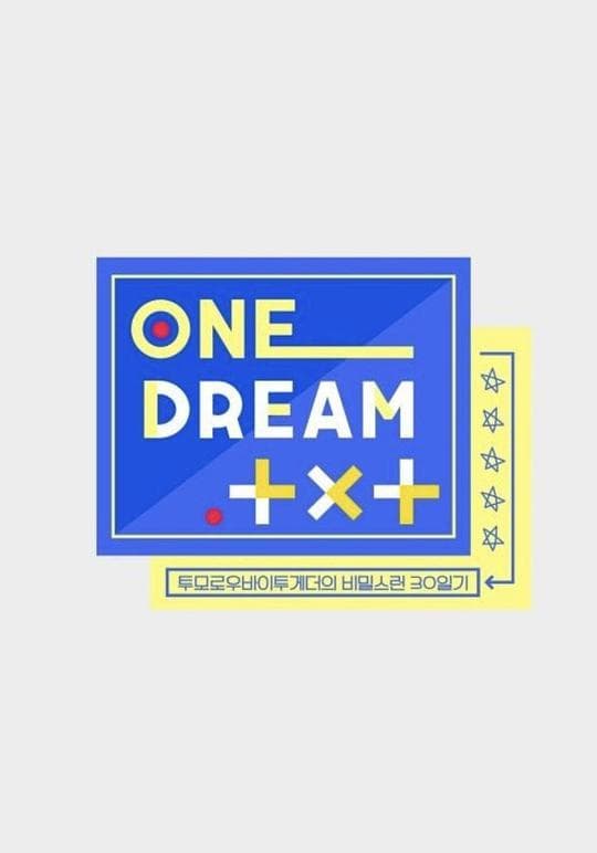 ONE DREAM.TXT