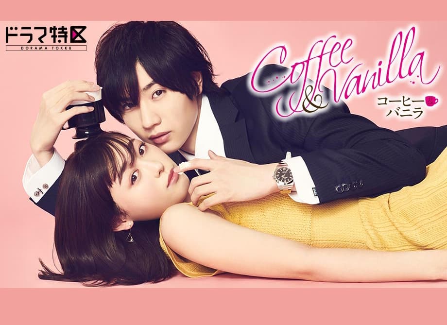 Coffee And Vanilla