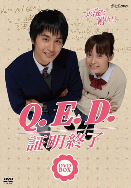 Q.E.D.: Teen Detectives