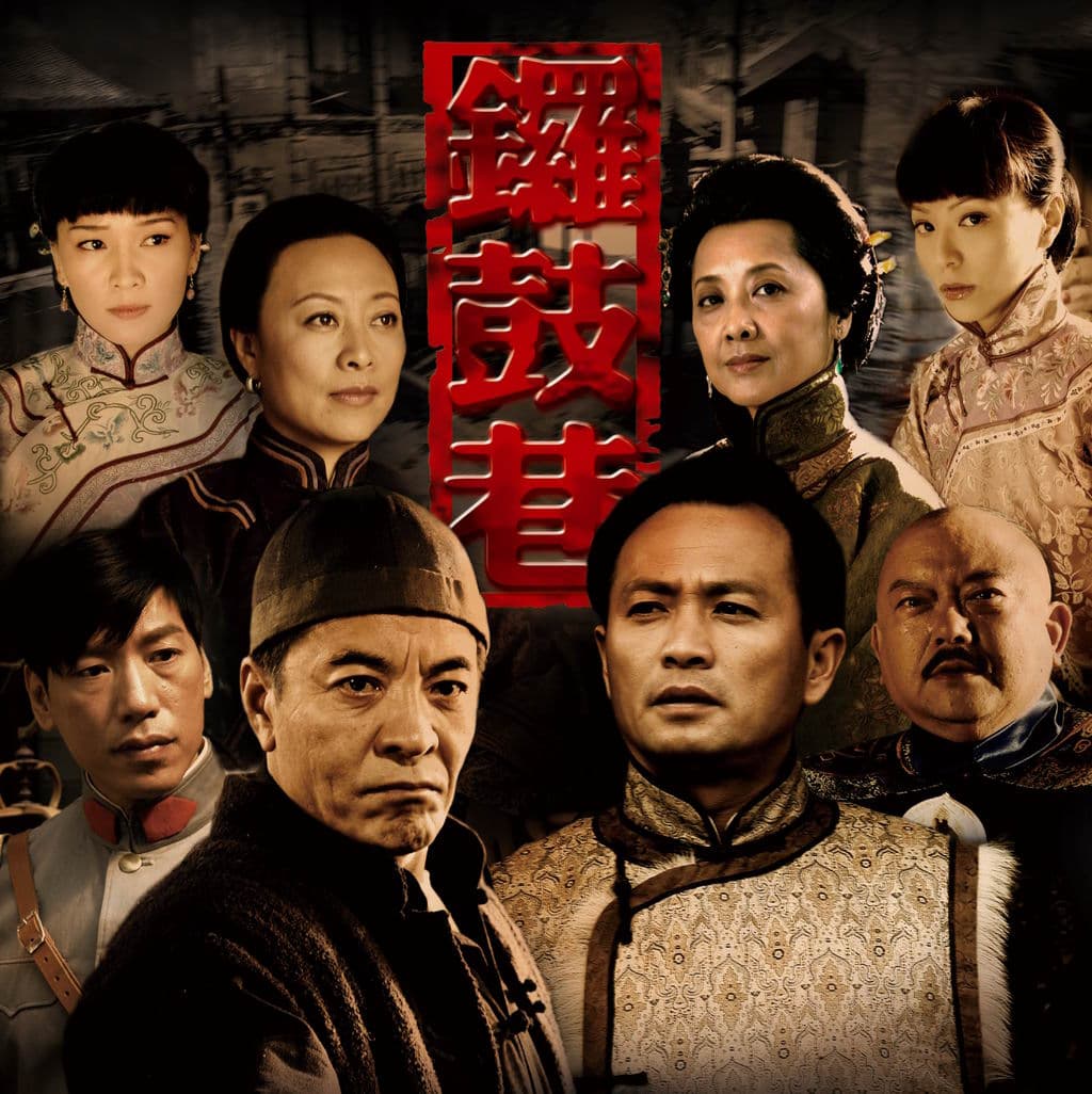 Luo gu xiang
