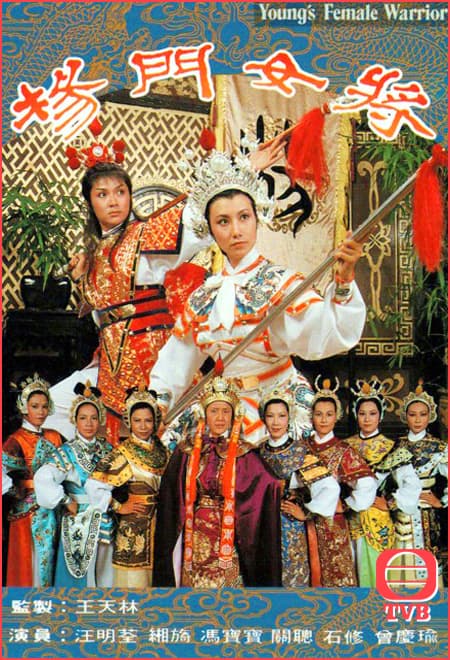 Yeung moon nui cheung