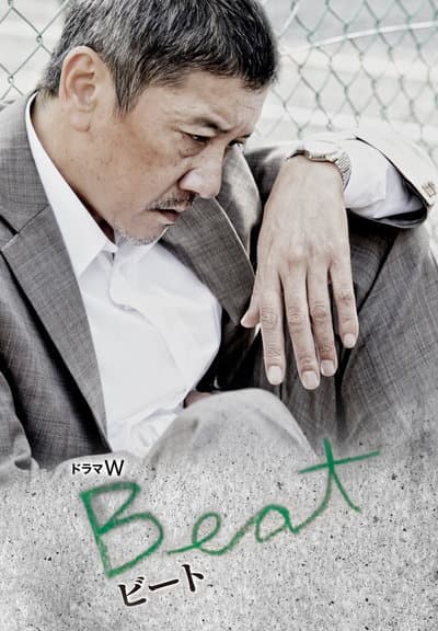 Beat
