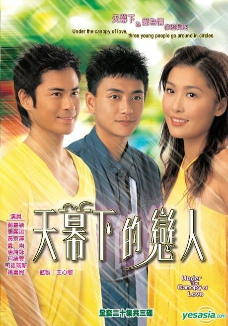 Tin mok ha dik luen yan