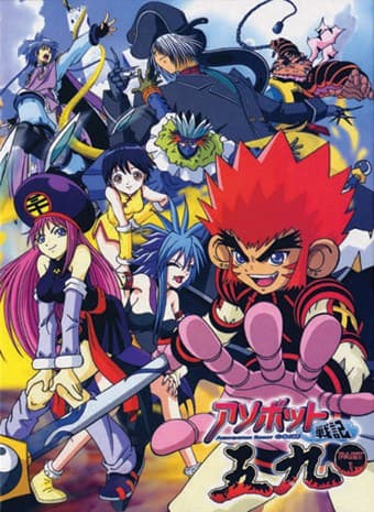 Asobot Senki Goku