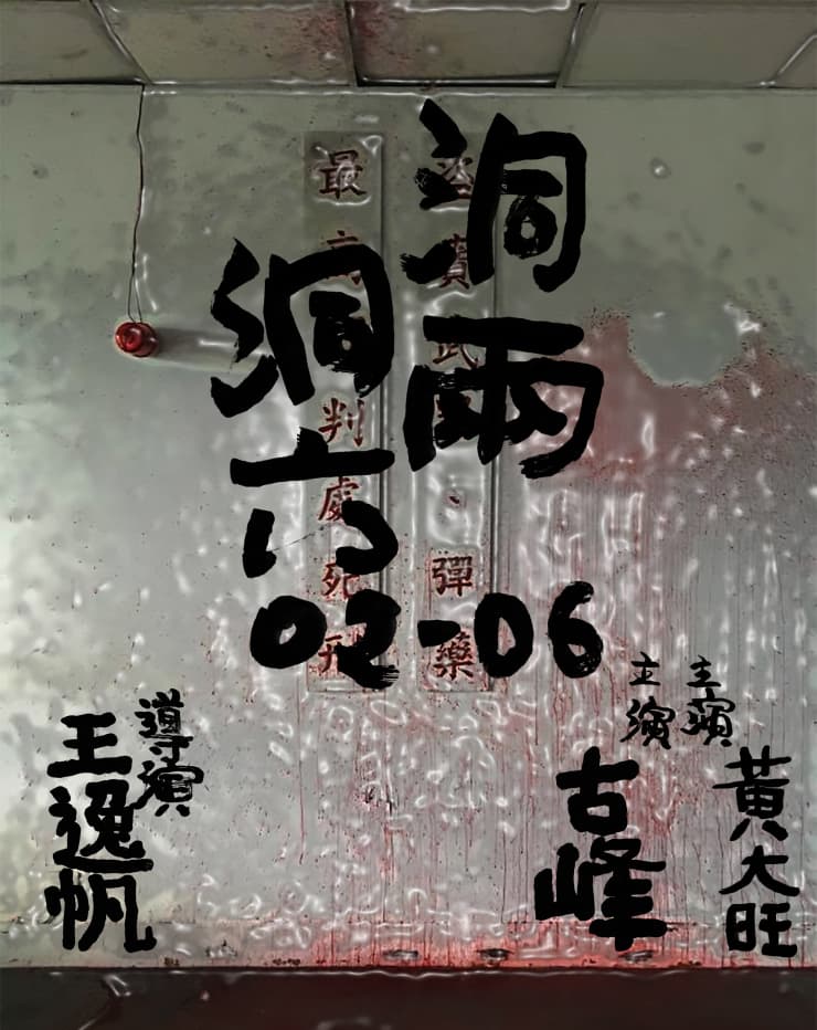 02-06