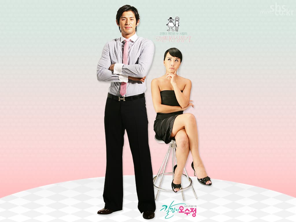 Oh Su-jung vs. Karl