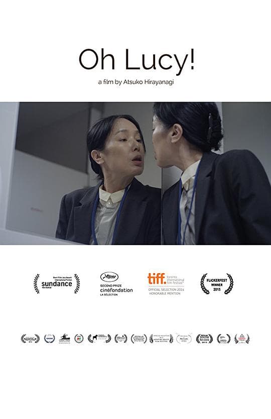 嗨，露西！