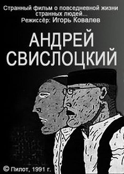 Andrey Svislotskiy