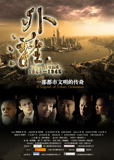 Wai Tan Yi Shi