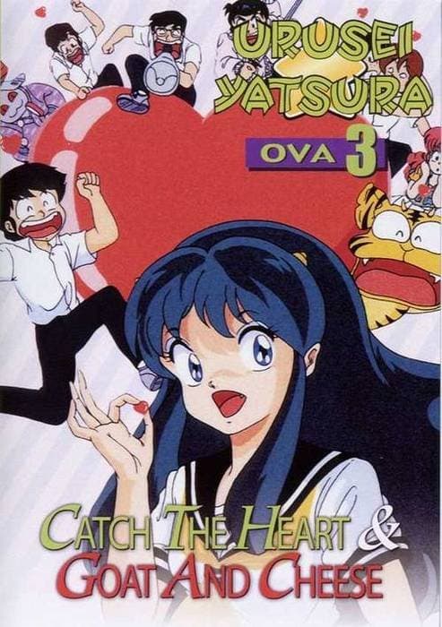 Urusei Yatsura: Yagi-san to Chiizu