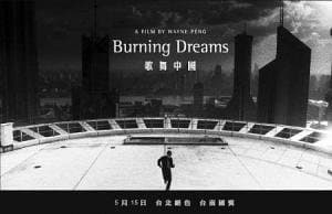 Burning Dreams