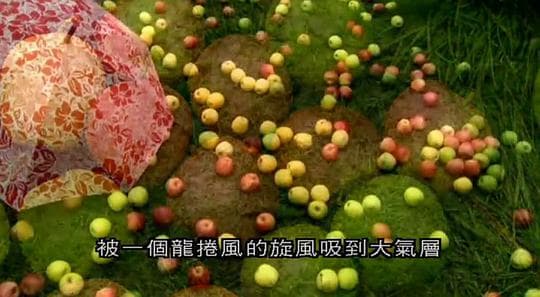 气象大观