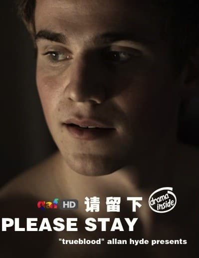 Sidste kys