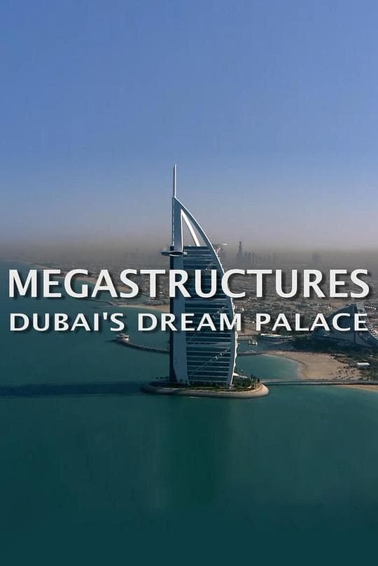 Dubai's Dream Palace