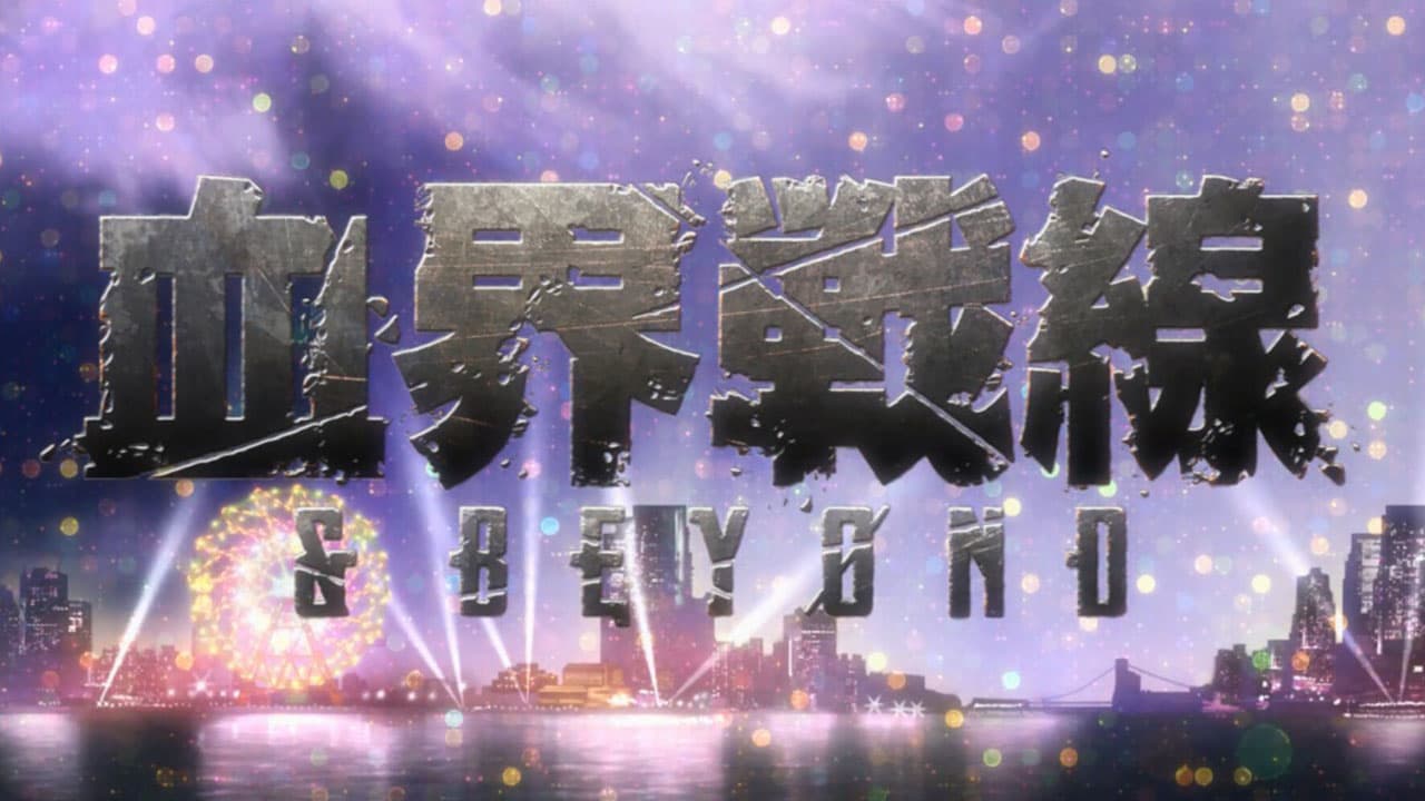 Episode 2.1
