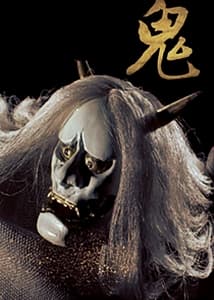 Oni