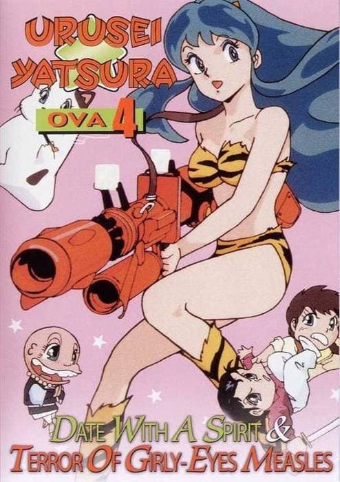 Urusei Yatsura: Date with a Spirit