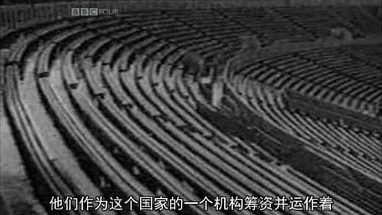 共产主义与足球