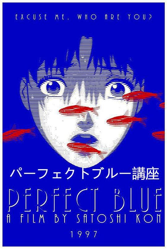 Lectures by Satoshi Kon