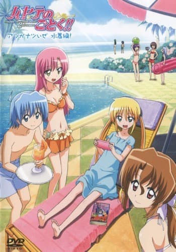 Hayate the Combat Butler OVA