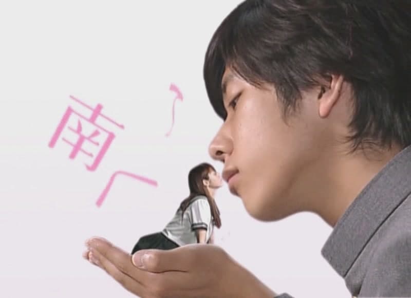 Minami kun no koibito