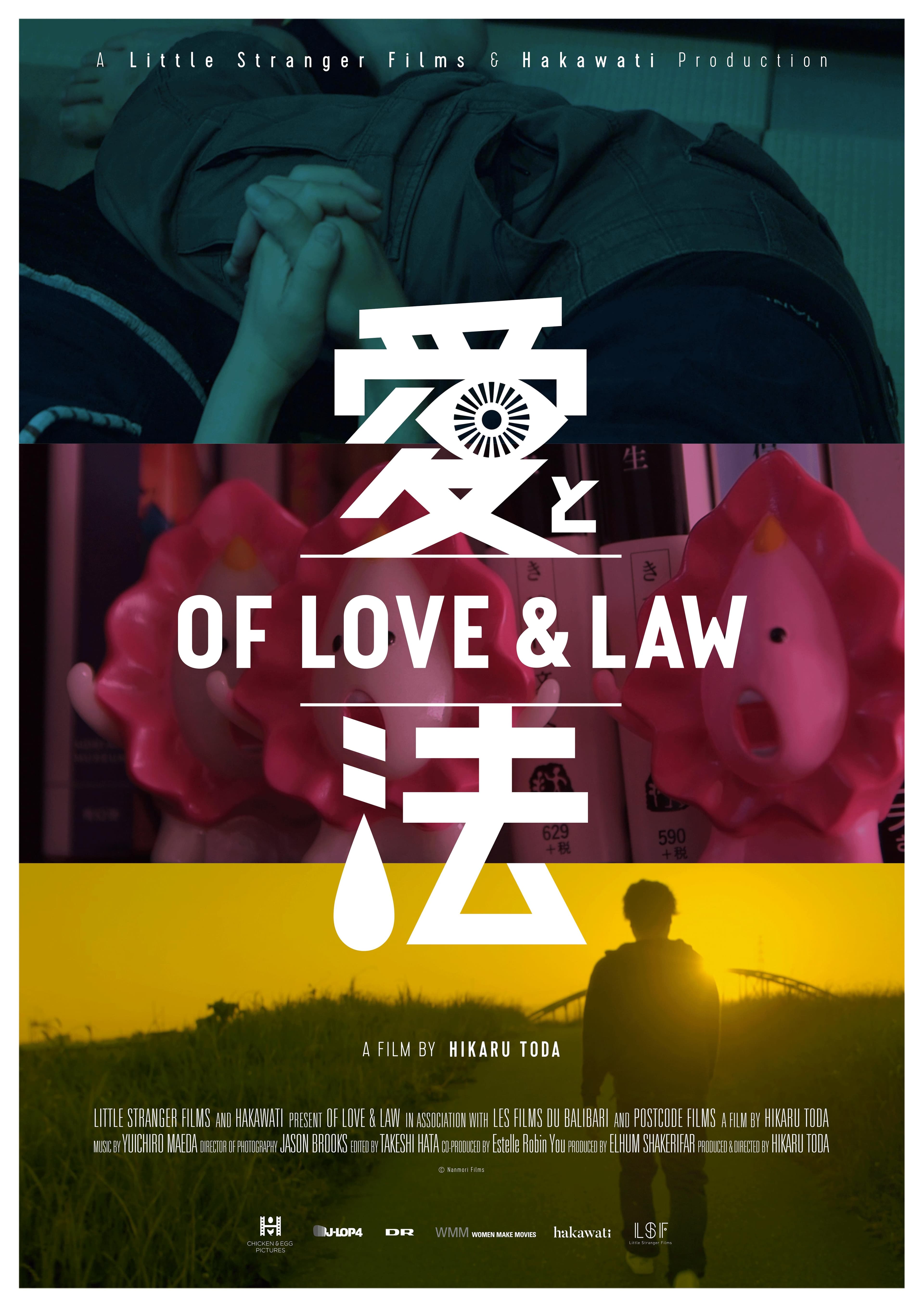 Of Love & Law
